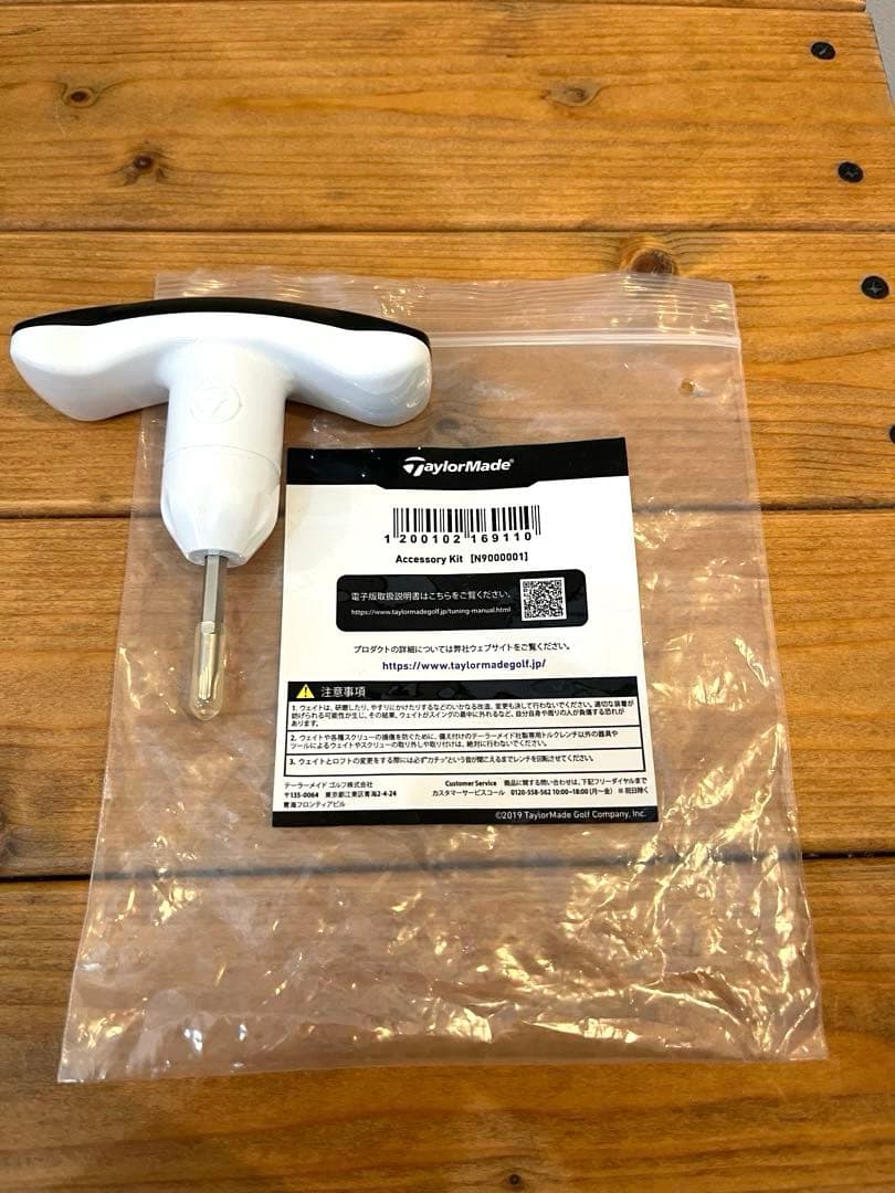 ステルスグローレプラスドライバー 10.5度 カバートルクレンチ　テーラーメイド