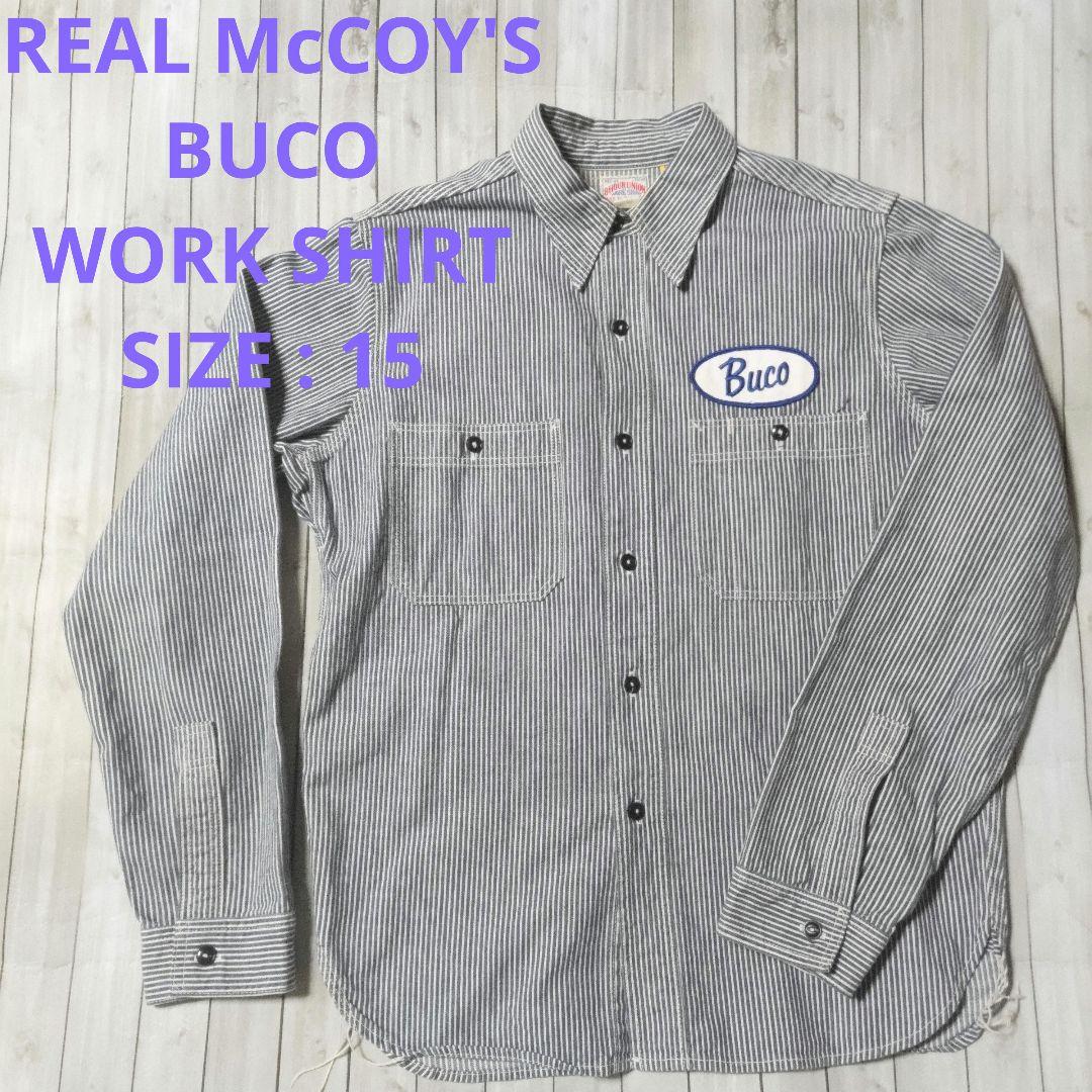 Buco ブコ　リアルマッコイズ　ジョーマッコイ　ヒッコリーワークシャツ