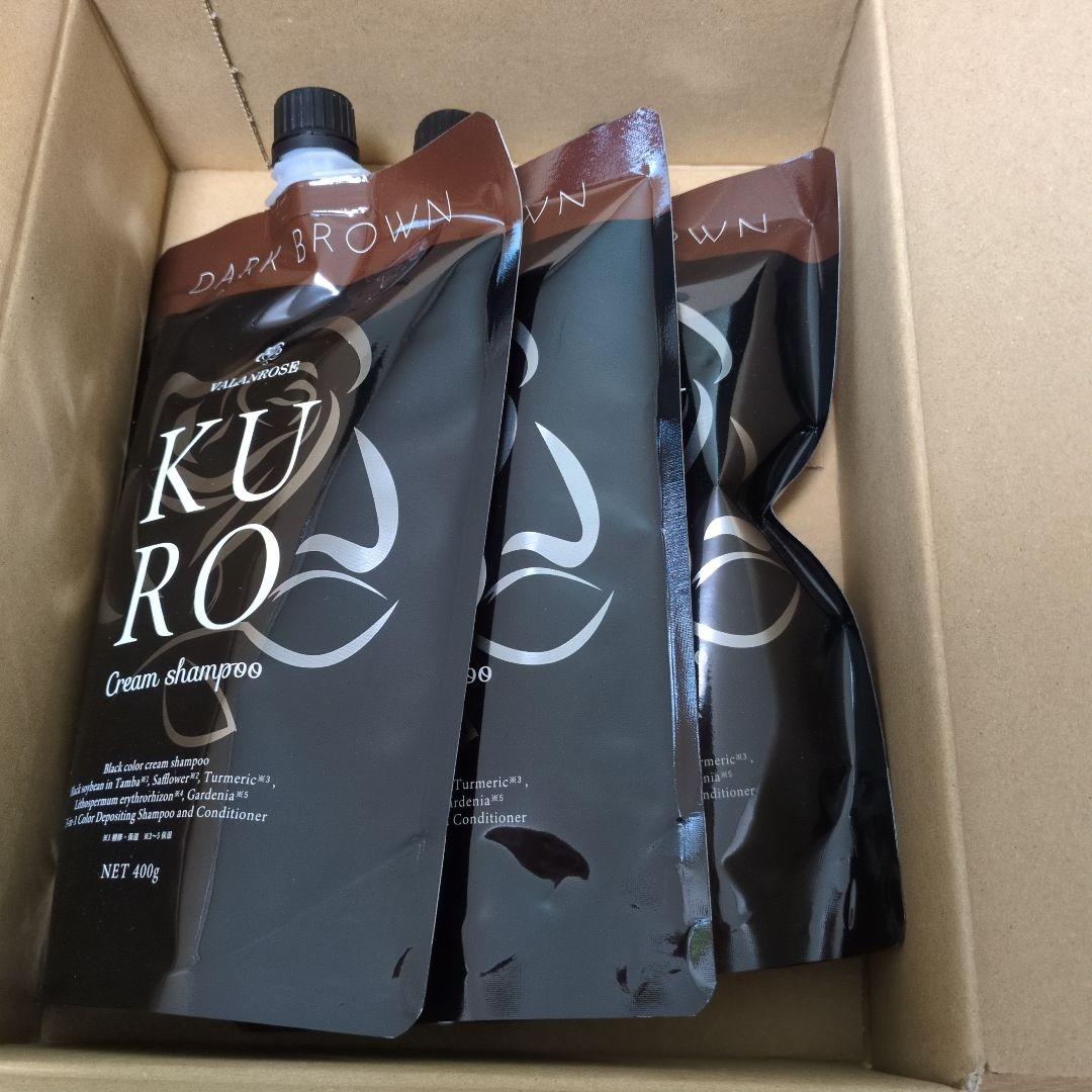 【最安値】KURO ダークブラウン クリームシャンプー 3本セット