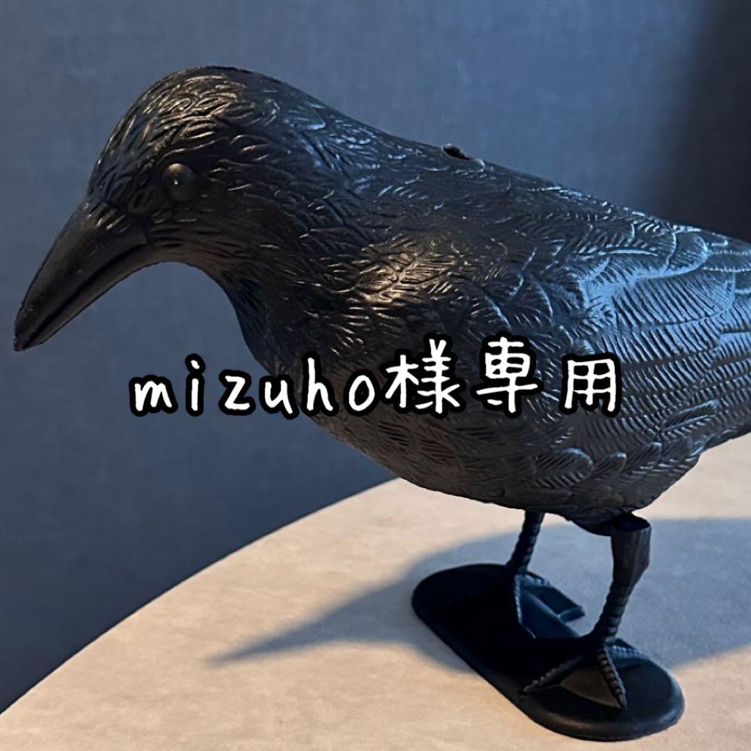 ハンドバッグ mizuho