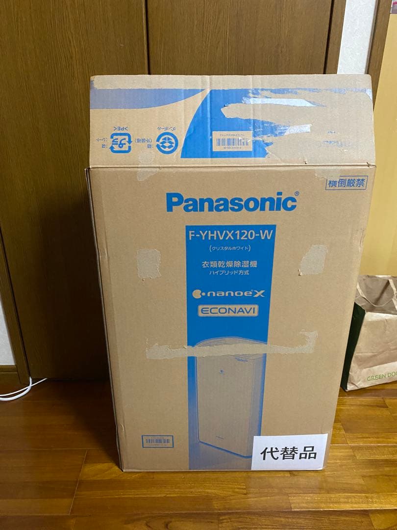 【新品・未使用】パナソニック F-YHVX120-W