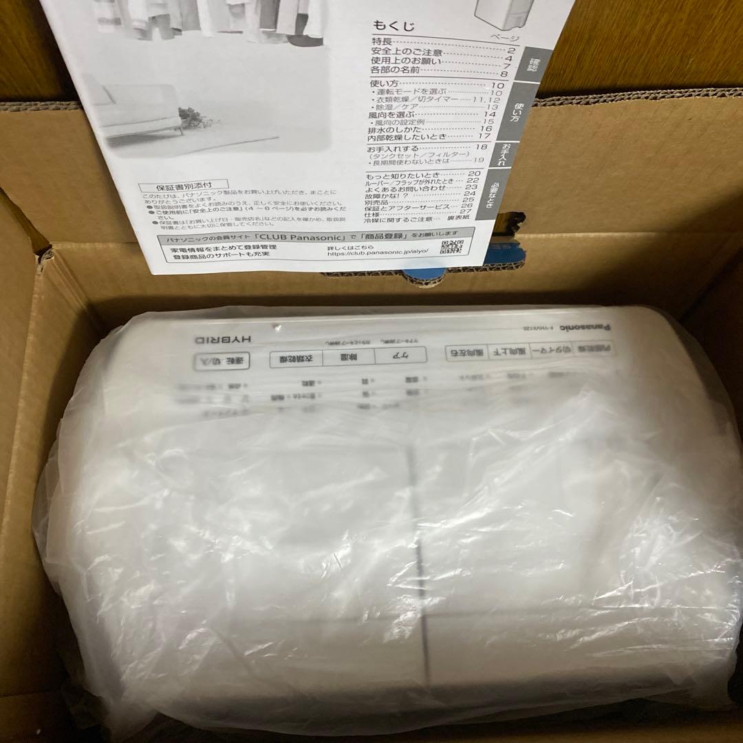 【新品・未使用】パナソニック F-YHVX120-W