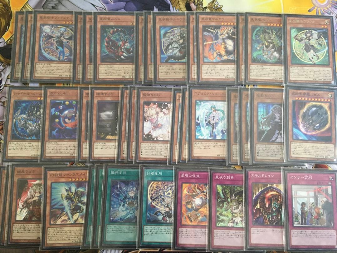 遊戯王　ドラゴンテイルデッキ　新制限