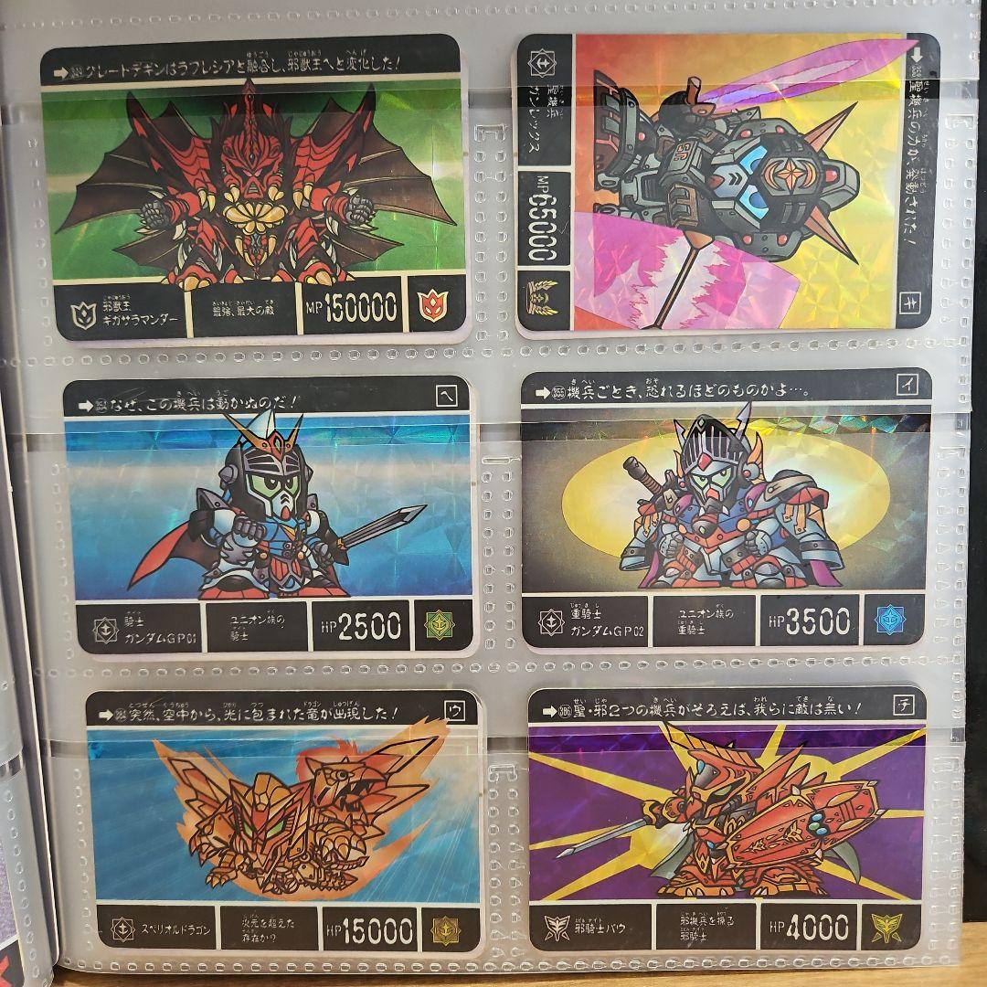 ガンダム　カードダス　キラカード91枚