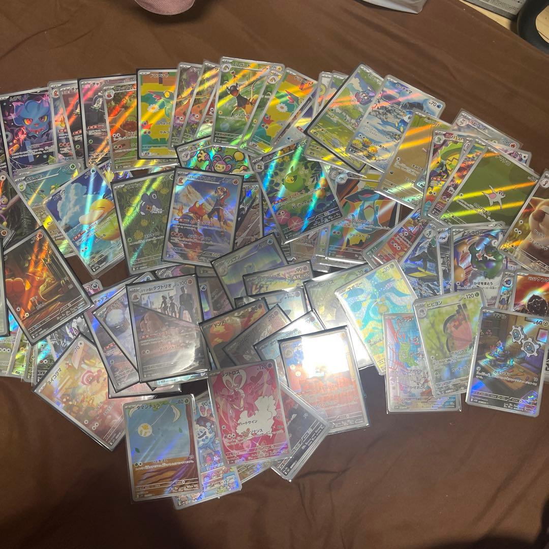 ポケモンカードAR97枚　まとめ売り