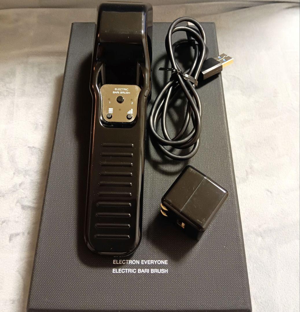 デンキバリブラシ 電気バリブラシ エレクトロン