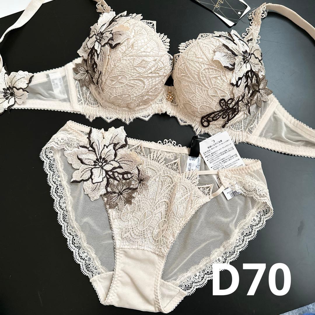 ワコール/サルート 72 新品タグ付 P-upブラショーツD70