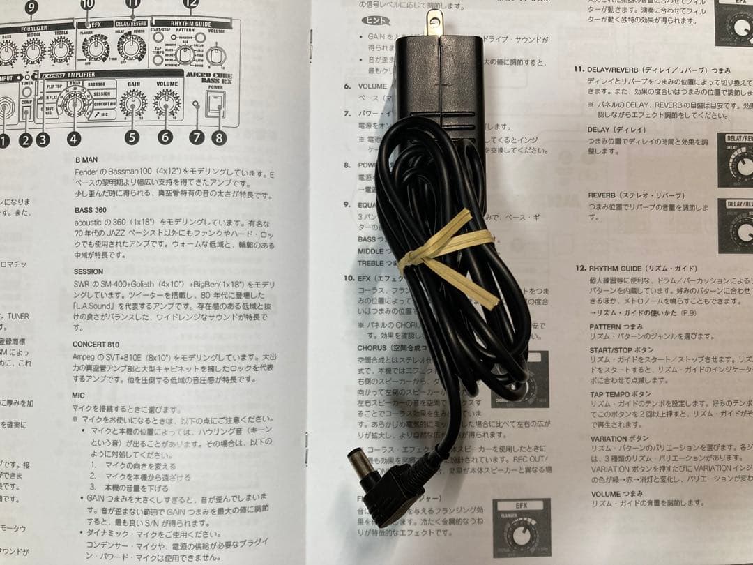 ローランド MICRO CUBE BASS RX 社外ACアダプタ付 送料込み