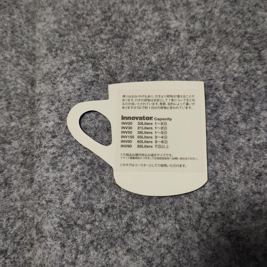 保証1年3ヶ月残 Innovator ネイビー ストライプキャリーカート