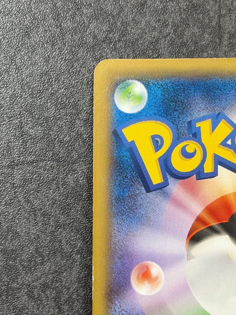 ディアルガEX シークレット 019/018