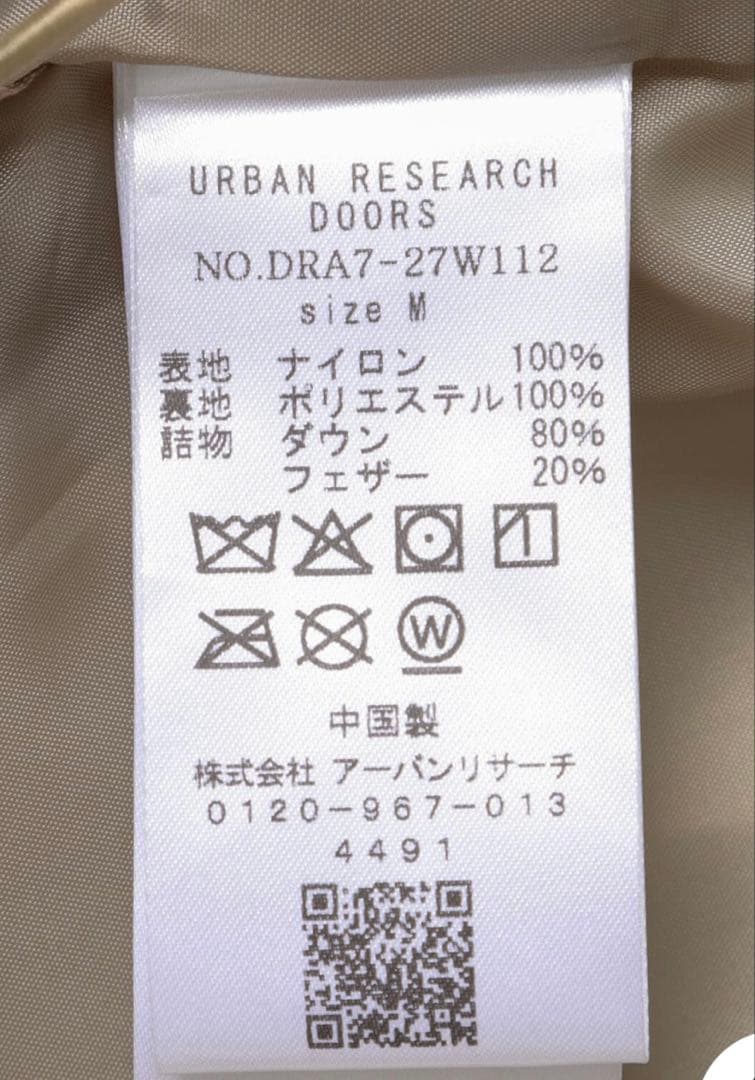 ドアーズ　今季ミドルダウンジャケット L.MOCHA M