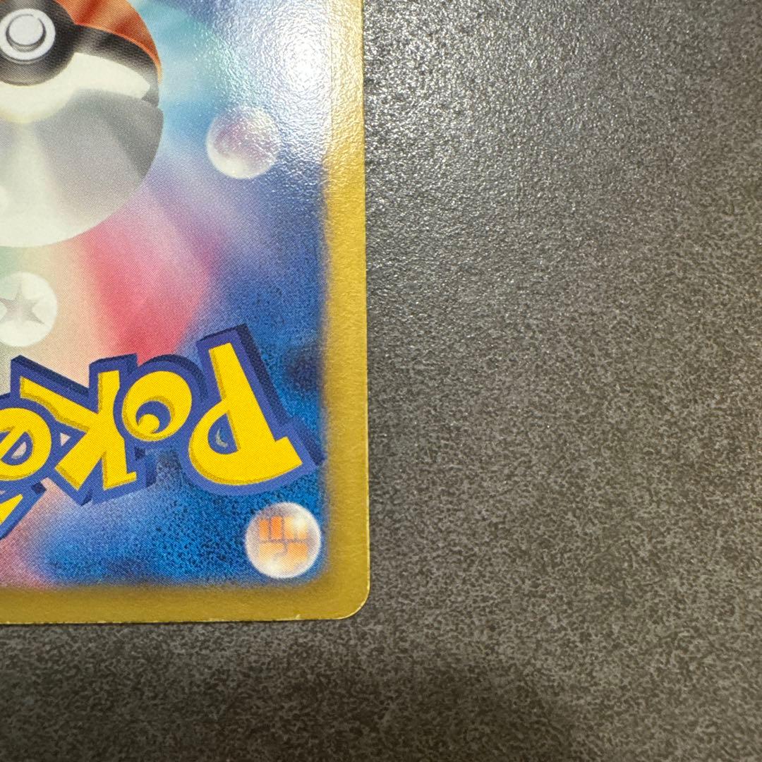 ラティアスEX SR BW8 ライデンナックル 053/051