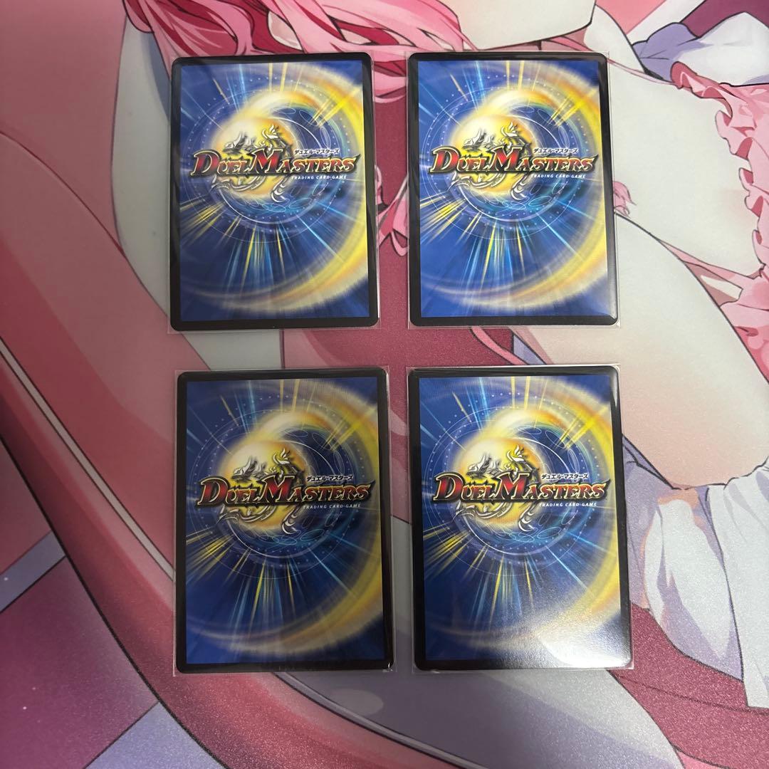 カルマ様用 天災デドダム　CSプロモ 4枚