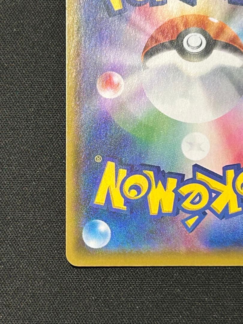 ポケモンカード ミュウ UR 25th