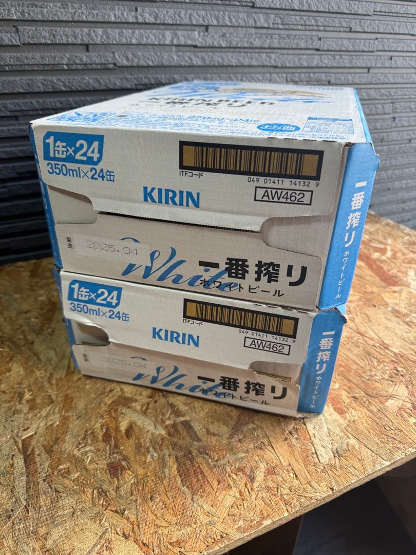 KIRIN キリン 一番搾りホワイト ビール 350ml×48缶