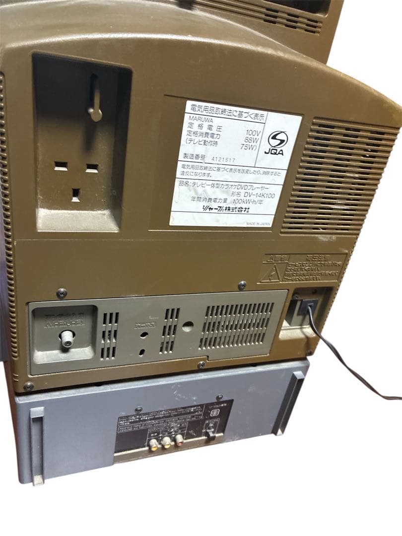 SHARP ポータブルTV 14インチ VHS内蔵