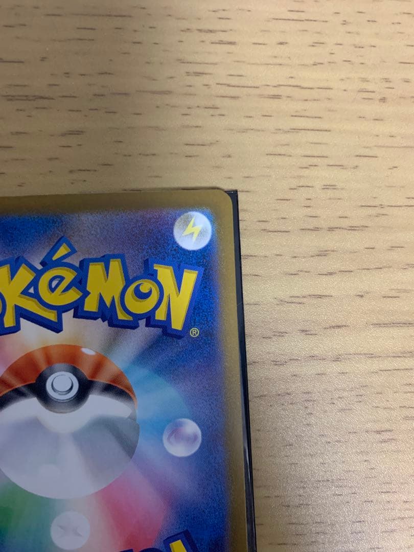 ［今週限定］超美品　メガカイリューex sar マグネットローダー付き