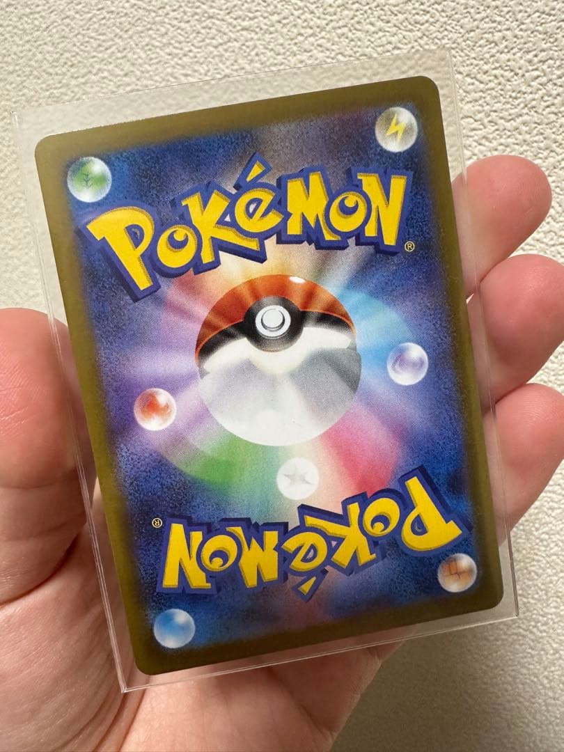 ユカリ・メガスターミーEX SARカードセット