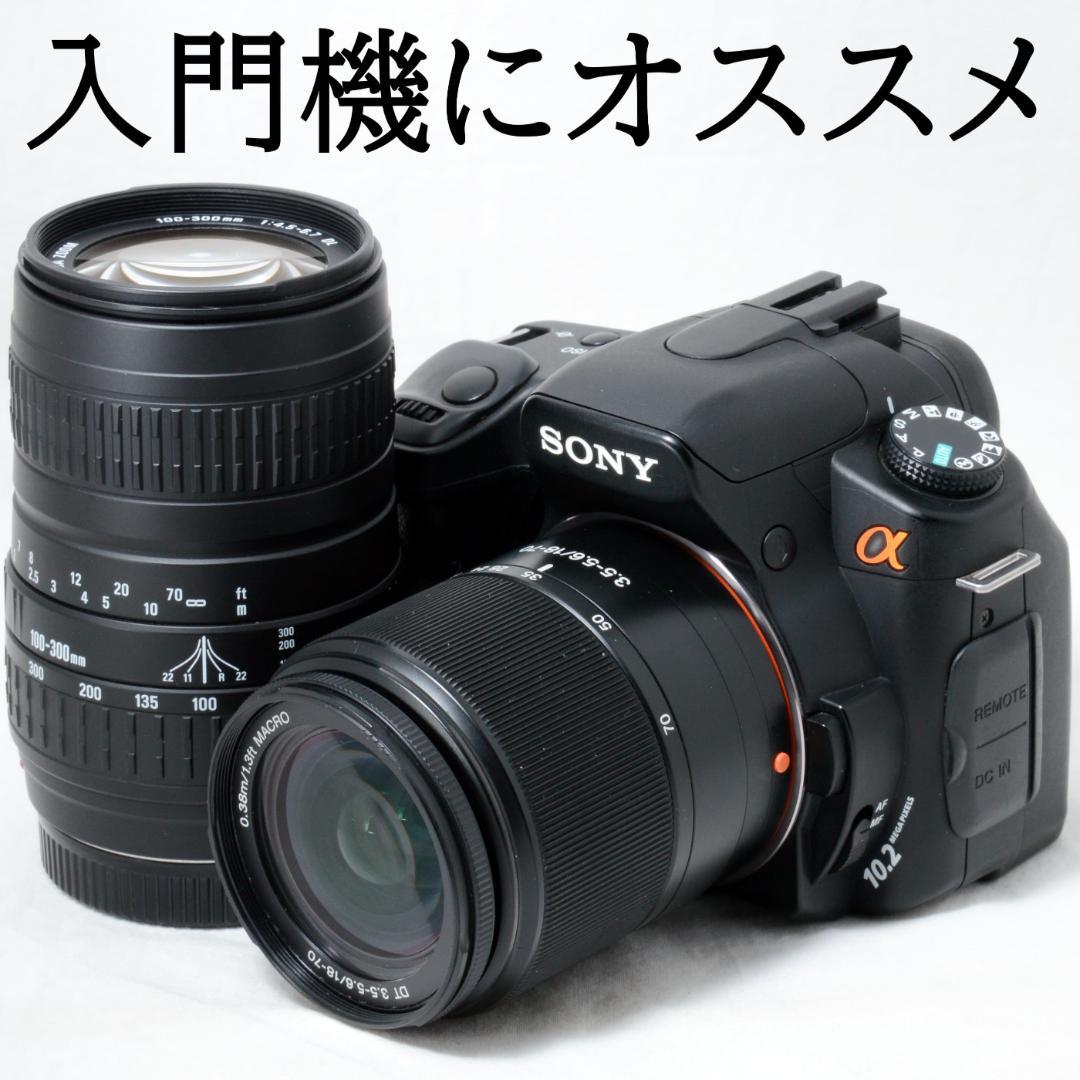 ⭐️良品⭐️SONY ソニー α200 300mmダブルズームセット★手振れ補正