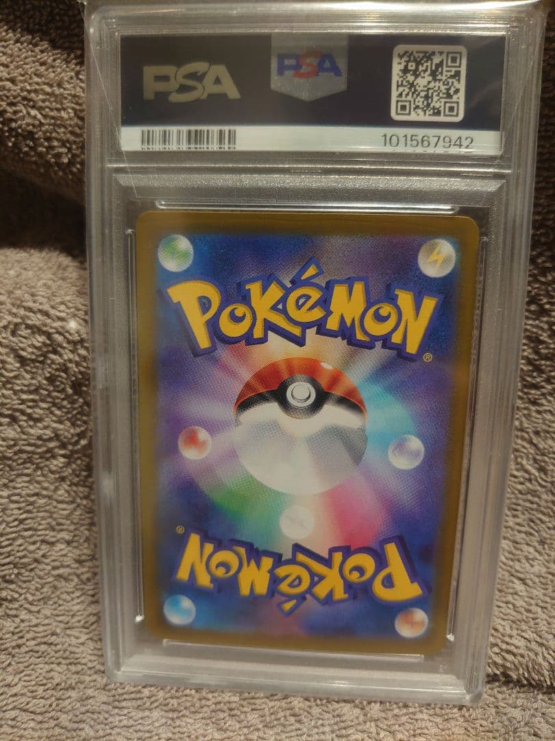 ブラッキーexSAR SV8a テラスタルフェスex 217/187 PSA10