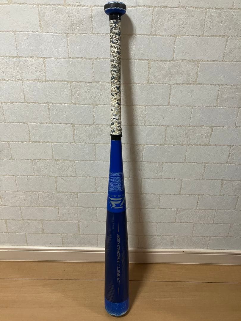 ミズノ　ビヨンドマックス　レガシー　限定　青