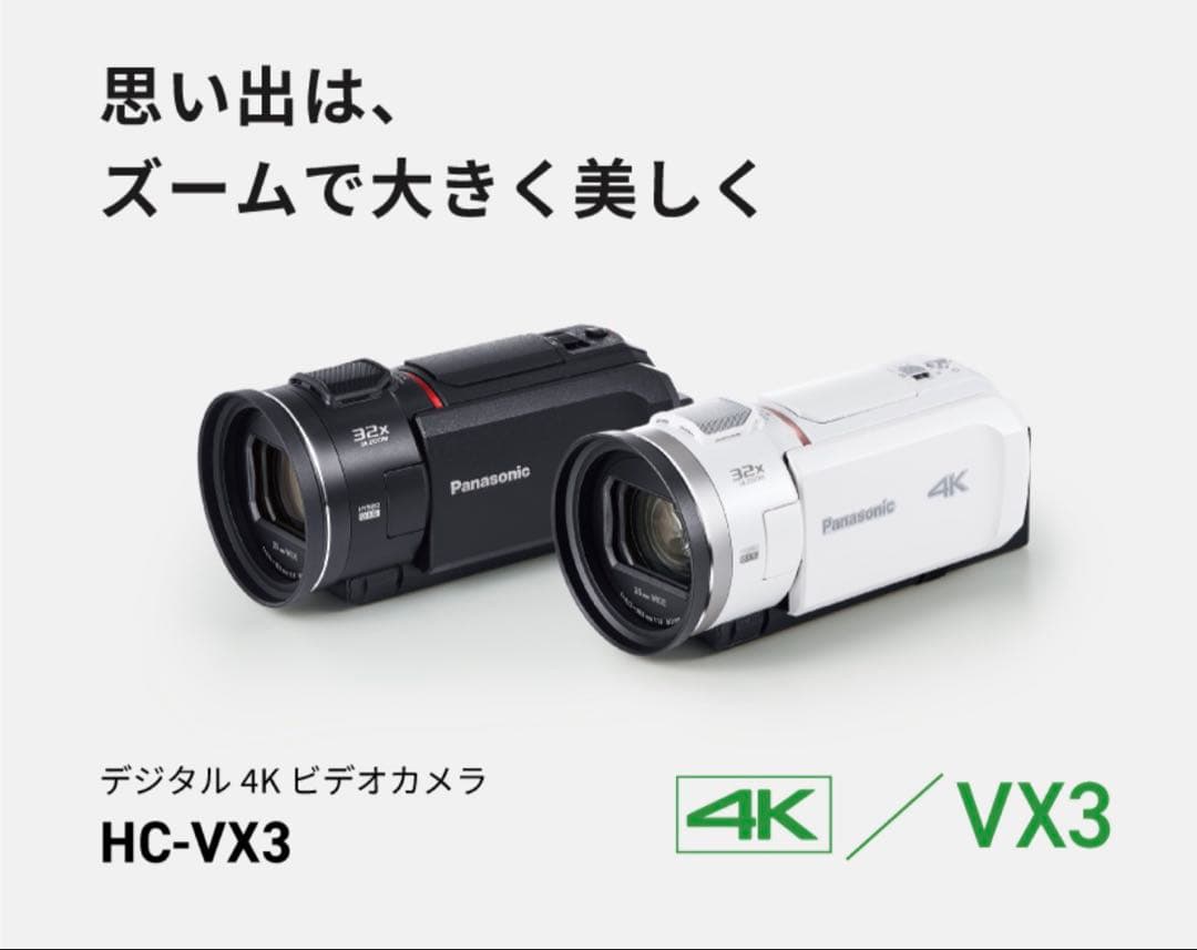 美品✨パナソニック4K ビデオカメラ/vanguard Vista三脚セット
