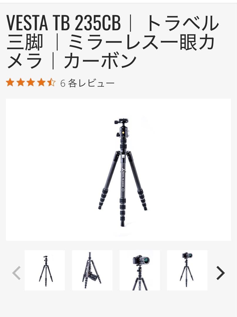 美品✨パナソニック4K ビデオカメラ/vanguard Vista三脚セット