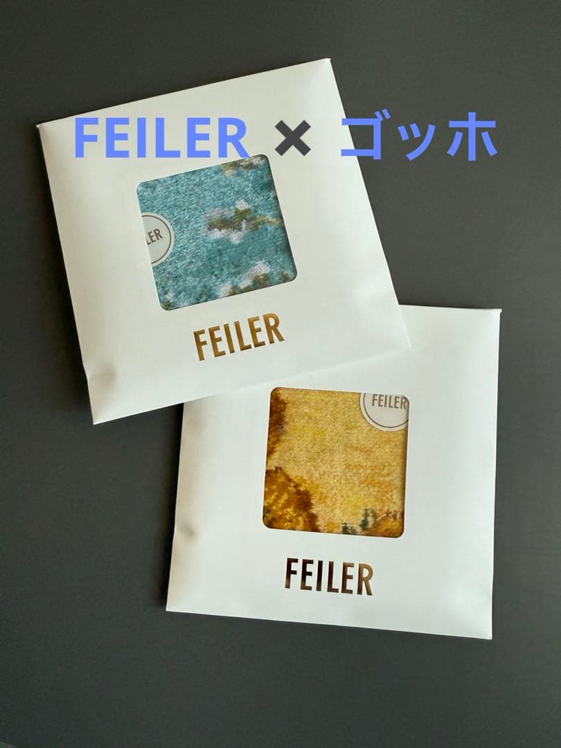 包装済み　FEILER×ゴッホ ハンカチ 限定品　2枚セット