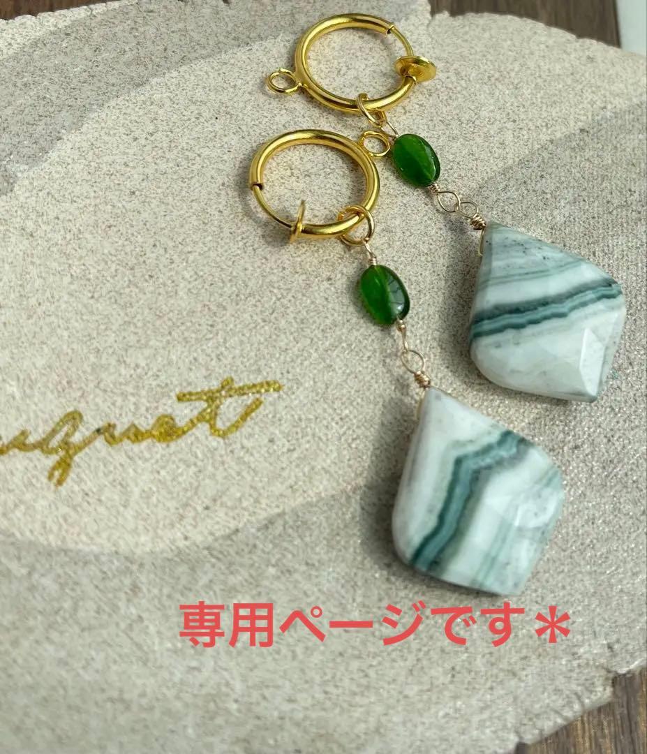 ＊＊COCO＊＊ページです☆