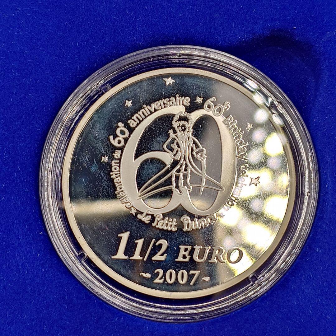 Le Petit Prince 星の王子様 プルーフ銀貨３種セット