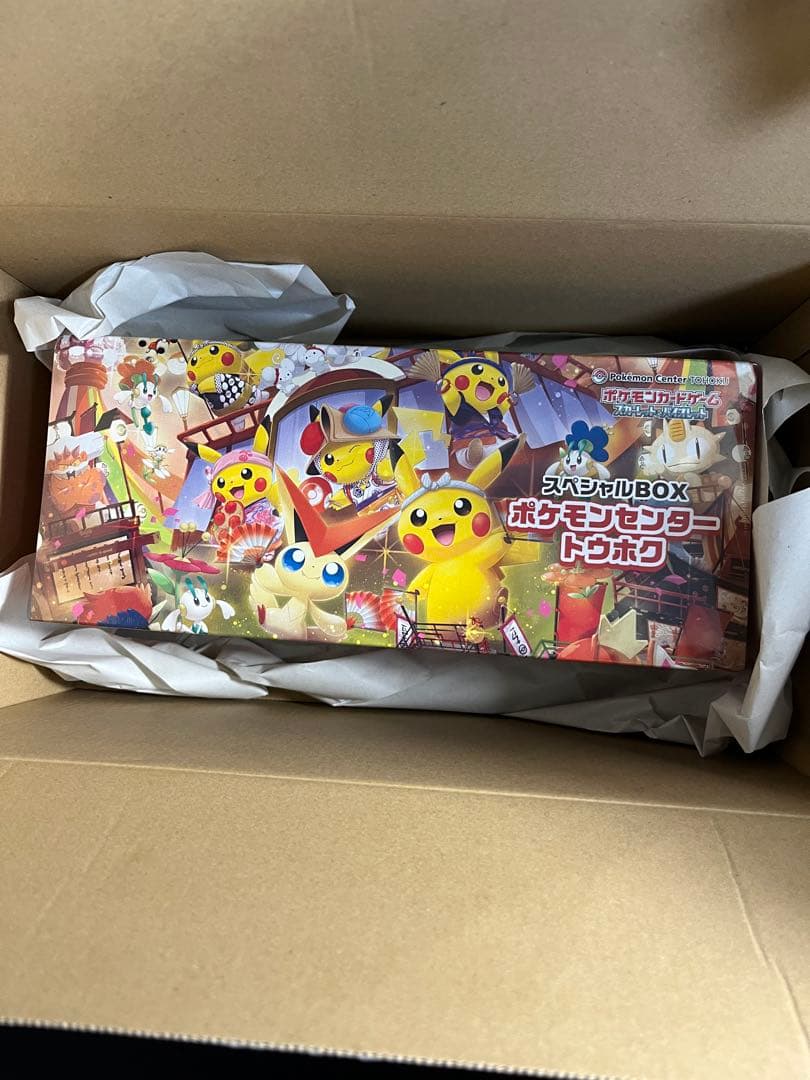 ポケモンカード スペシャルBOX ポケモンセンタートウホク シュリンク付き