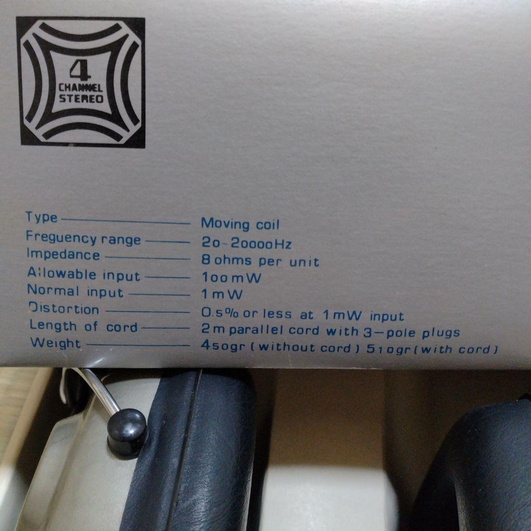 レトロ・VICTOR 4HP-V5・4チャンネルヘッドフォン