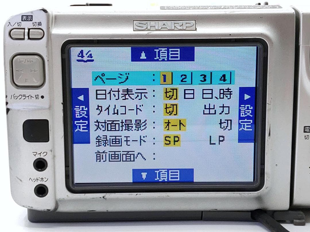 miniDVのダビングに！ SHARP ビデオカメラ VL-DC2