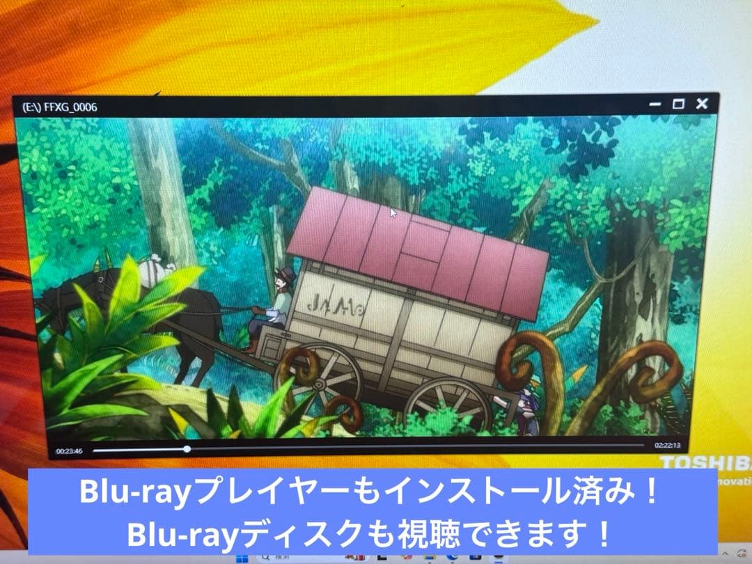 Dynabook T75/DR 第7世代i7 メモリ8G SSD Blu-ray