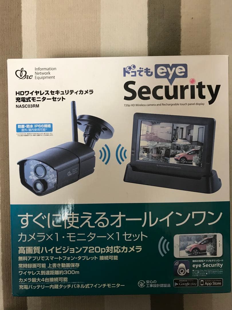 ドコでもeye Security NASC03RM セット