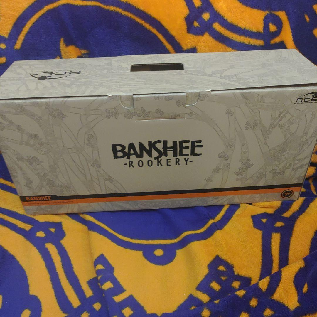 アバター　Disney avater バンシー BANSHEE ROOKERY