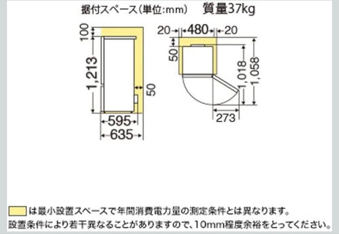 三菱 冷蔵庫 ボトム冷凍室 右開き 146L MR-P15A S
