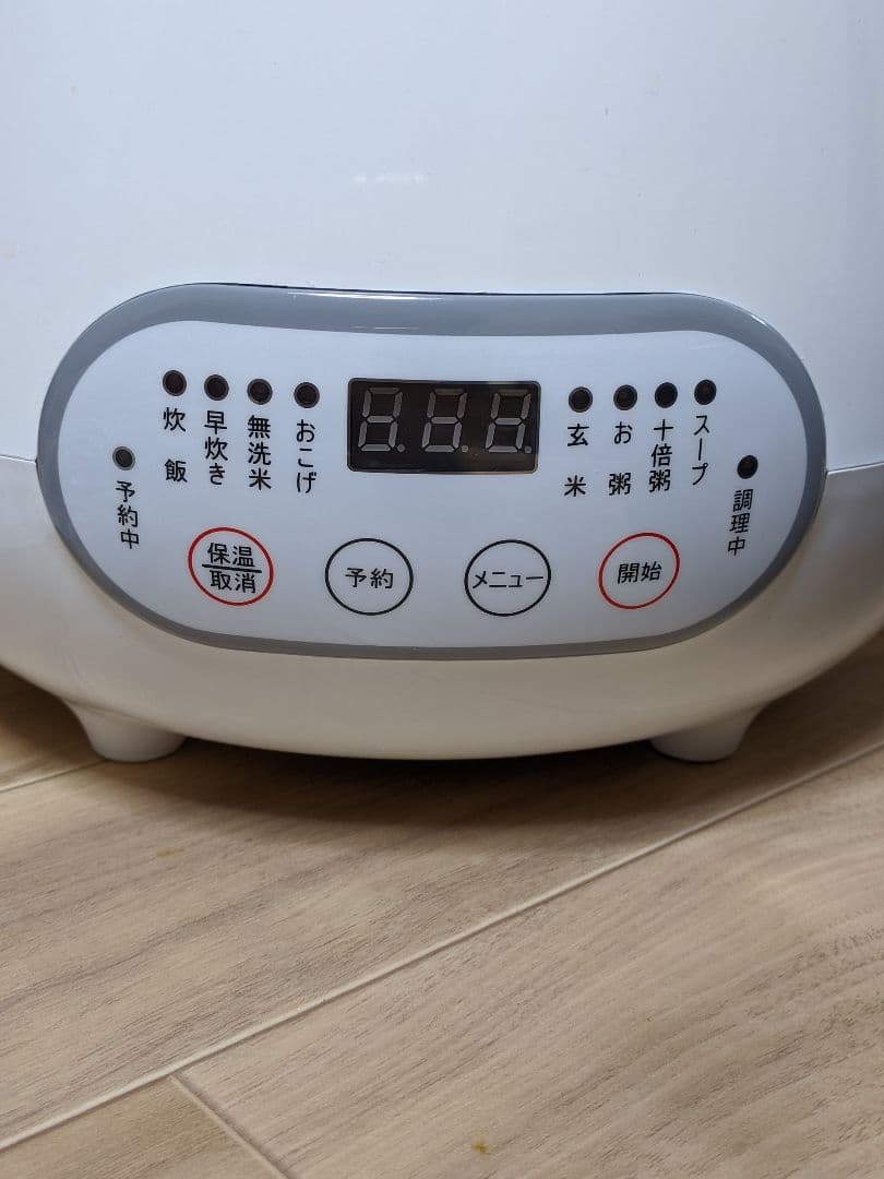 夢グループ　本格土鍋炊飯器5.5合炊き