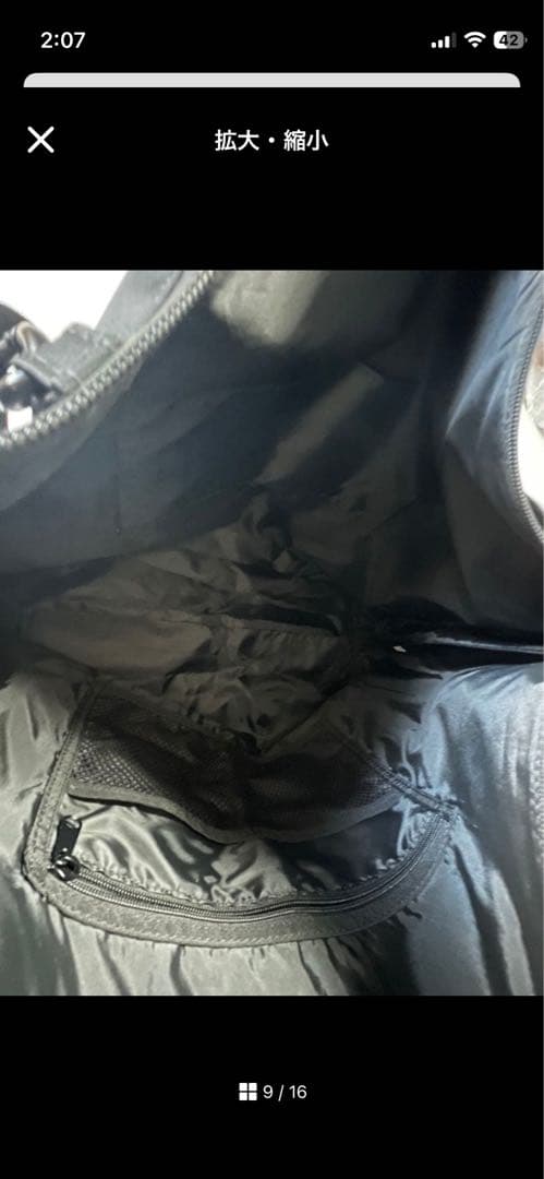 メッセンジャーバッグmeltumメルタム