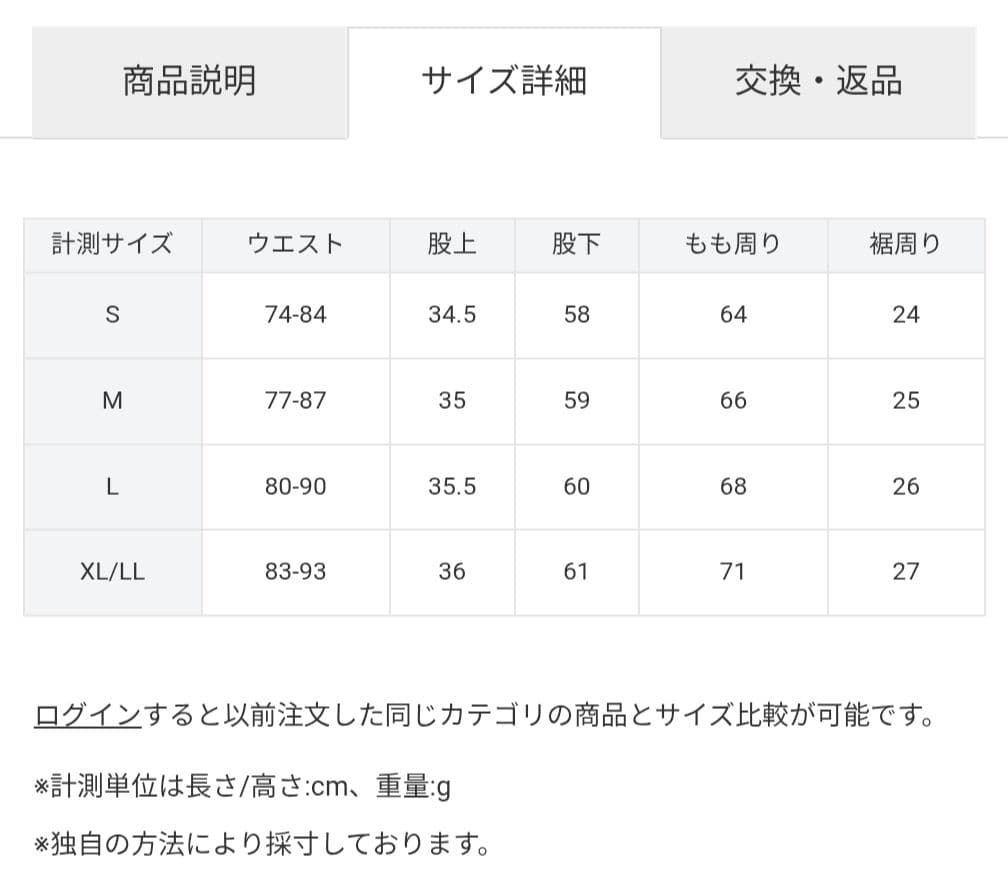 RIPVANWINKLE パンツ devoa a.f artefact wjk
