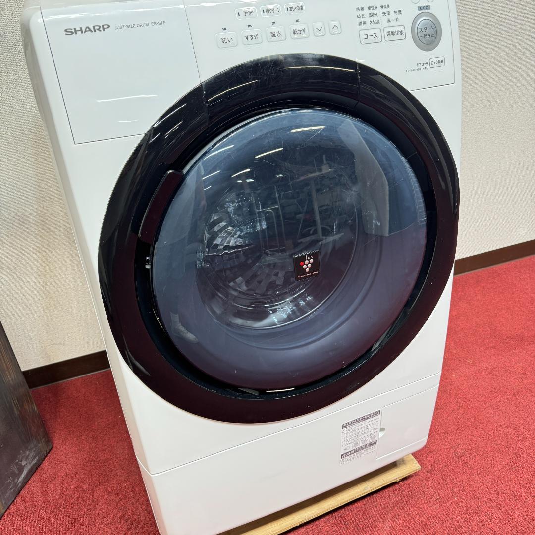 東京23区送料無料　美品シャープドラム洗濯乾燥機型7/3.5㎏2020年製