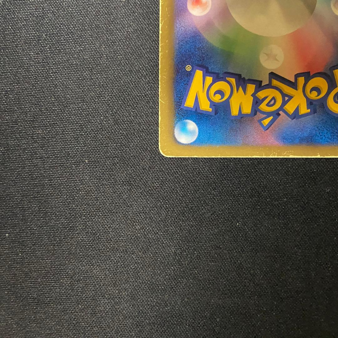 ポケモンカード　N SR BW2 071/066