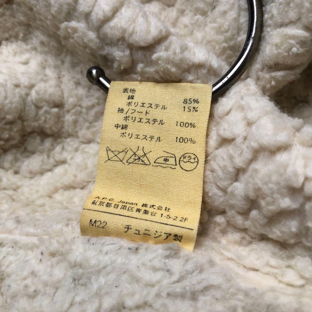 【秋冬】チュニジア製 A.P.C アーペーセー ボアライナー付き モッズコート