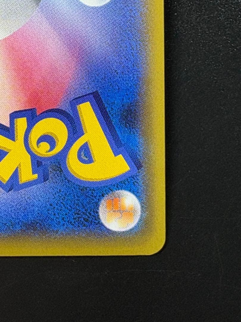 イーブイGX HR SM12a TAG TEAM GXタッグオールスターズ 2…