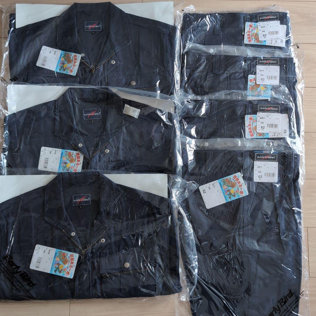 『作業着上下セット　新品未使用』