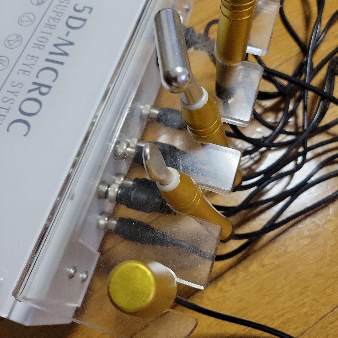 5D-MICROC　美容機器　業務用エステ機器