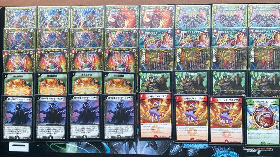 JO退化　高レート　ゲートボール