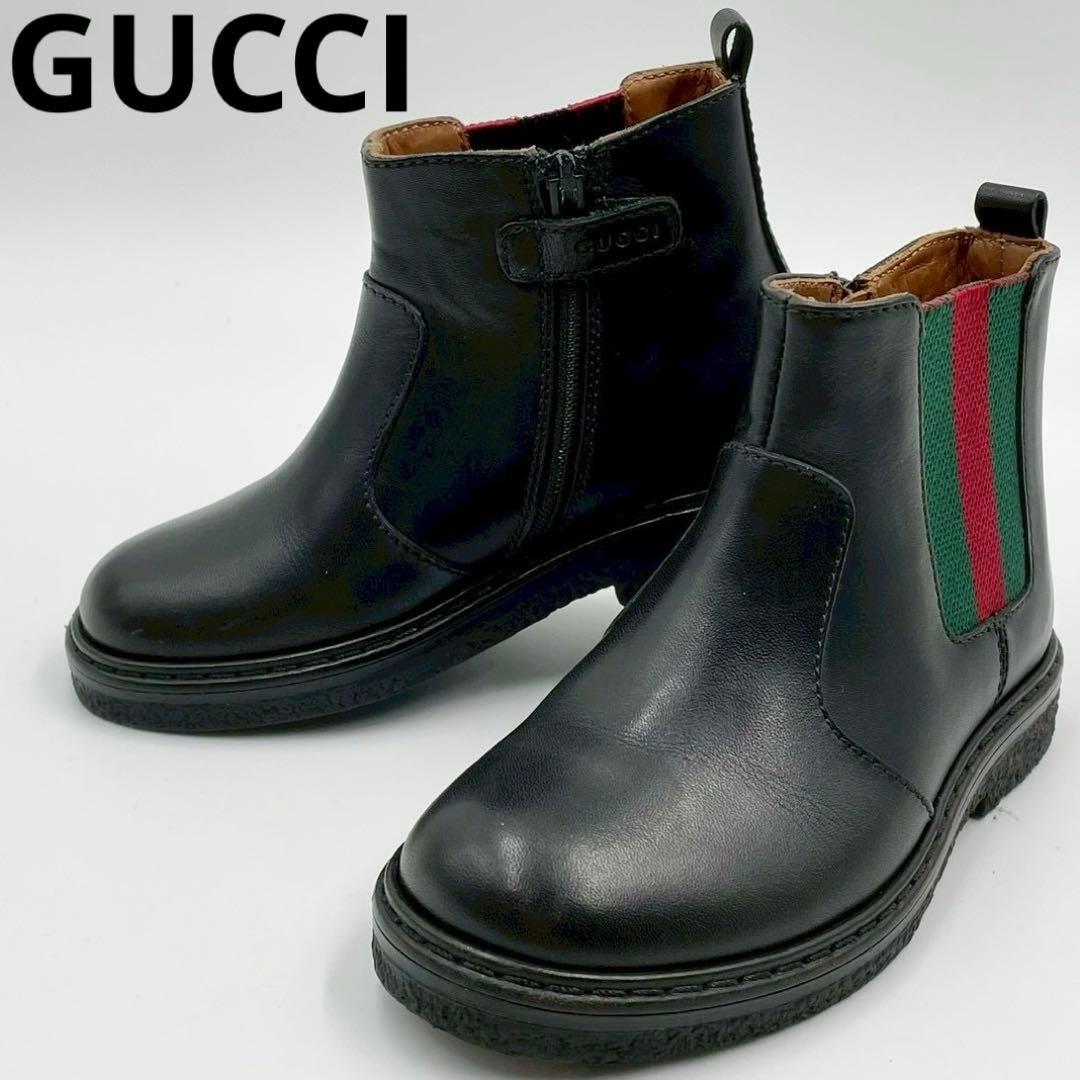 極美品　グッチ　サイドゴアブーツ　シェリーライン　レザー　ブラック　キッズ 23