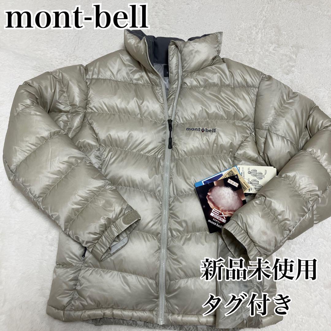 ⭐︎極希少⭐︎新品未使用タグ付き⭐︎モンベル アルパインダウンジャケット アイボリー