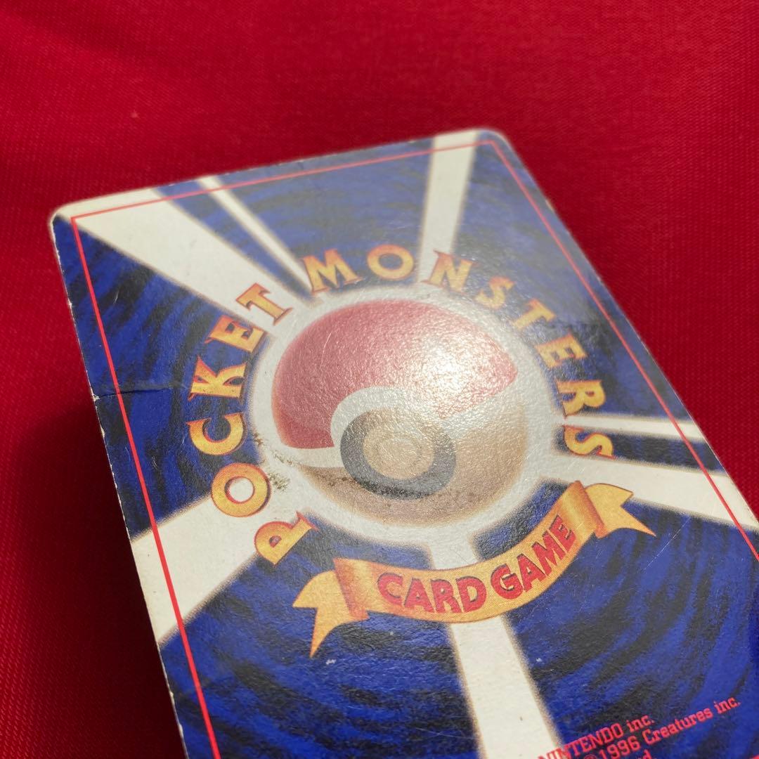 ポケモンカード　旧裏　フリーザー　クイックスターターギフト